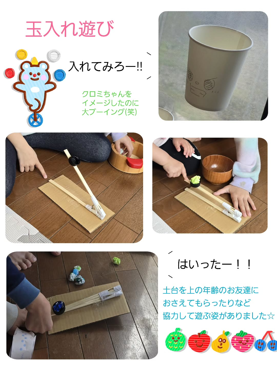 こんにちは!ゆうゆハウスです😊