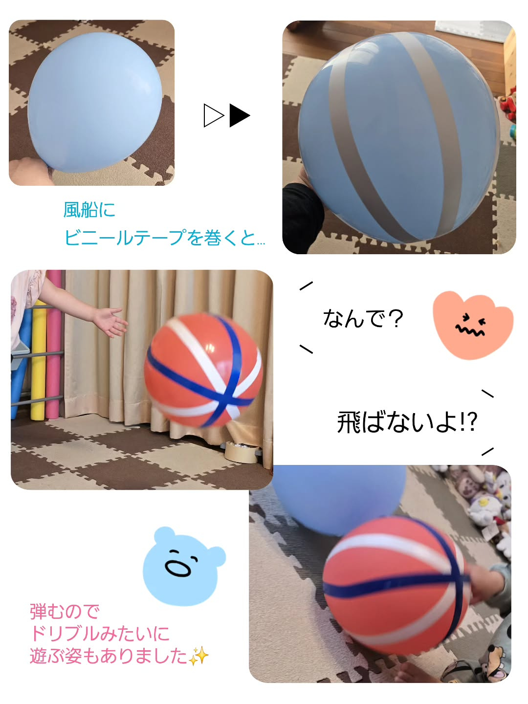 こんにちは!ゆうゆハウスです😊