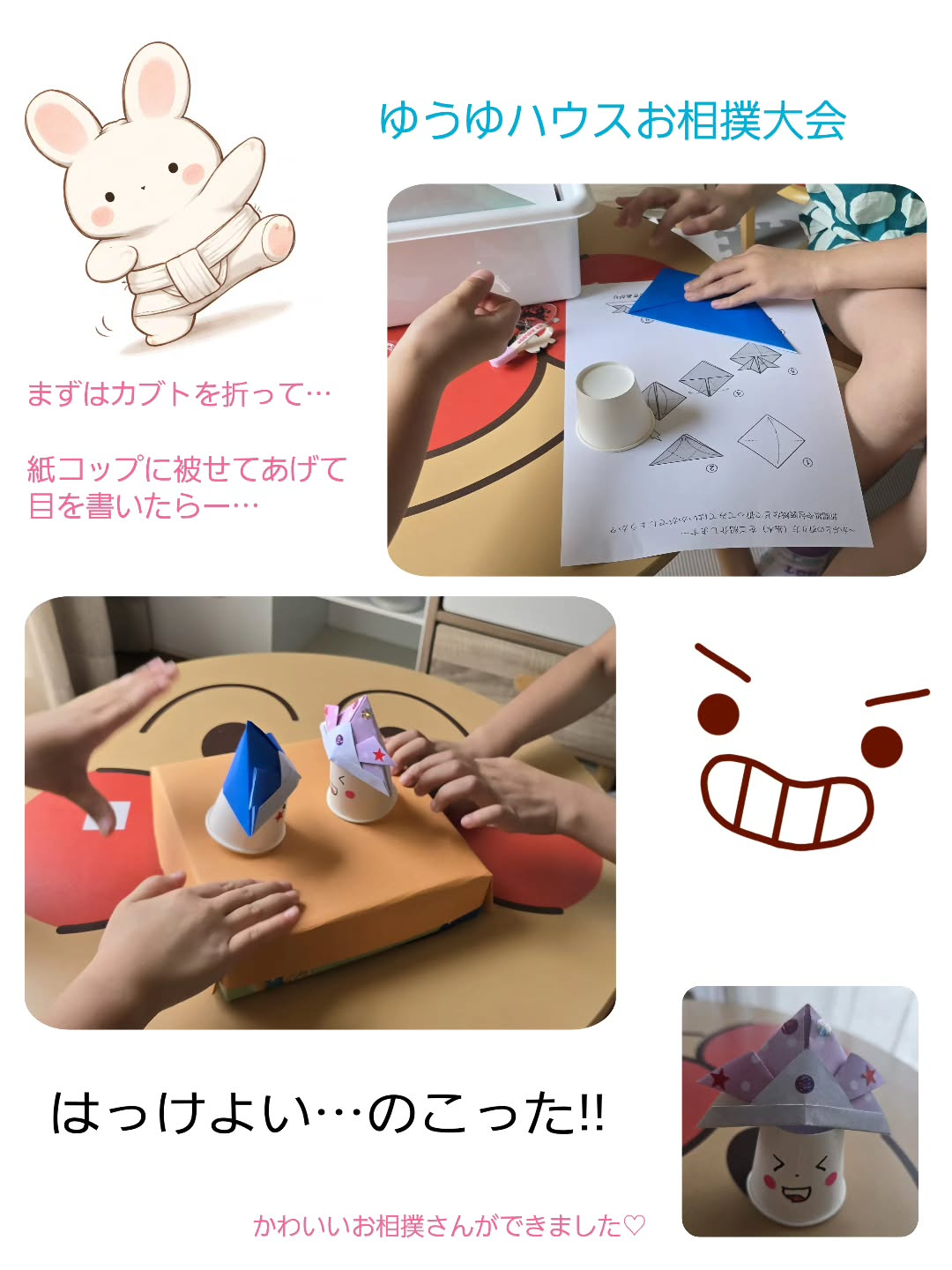 こんにちは!ゆうゆハウスです😊