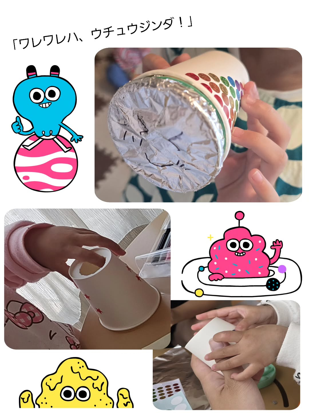 こんにちは!ゆうゆハウスです😊