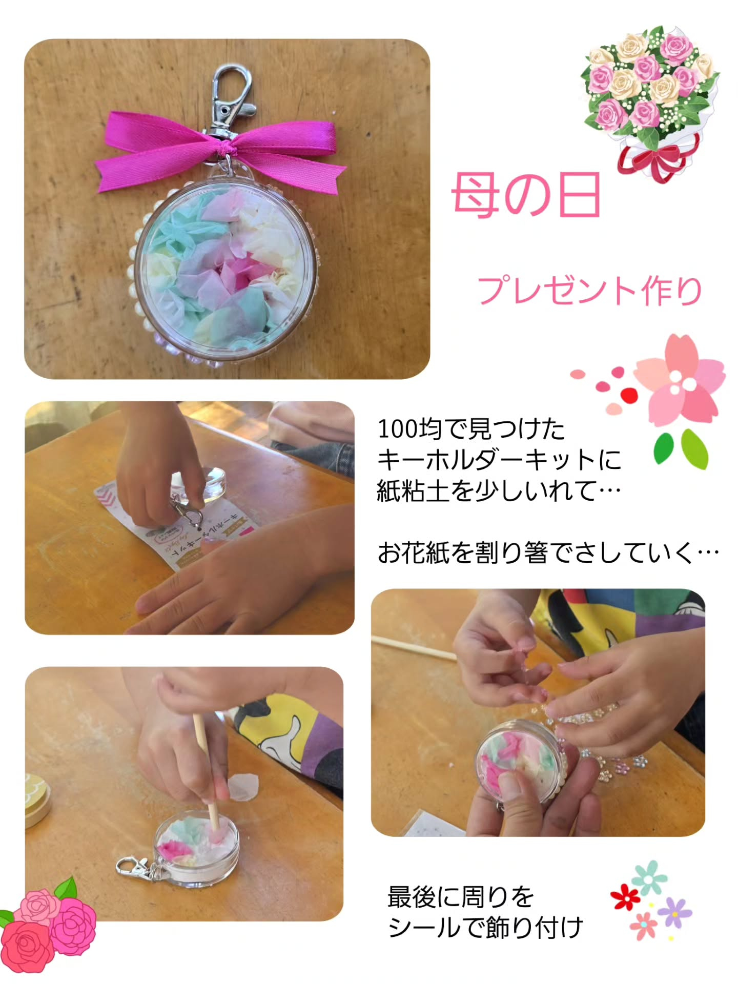 こんにちは!ゆうゆハウスです😊