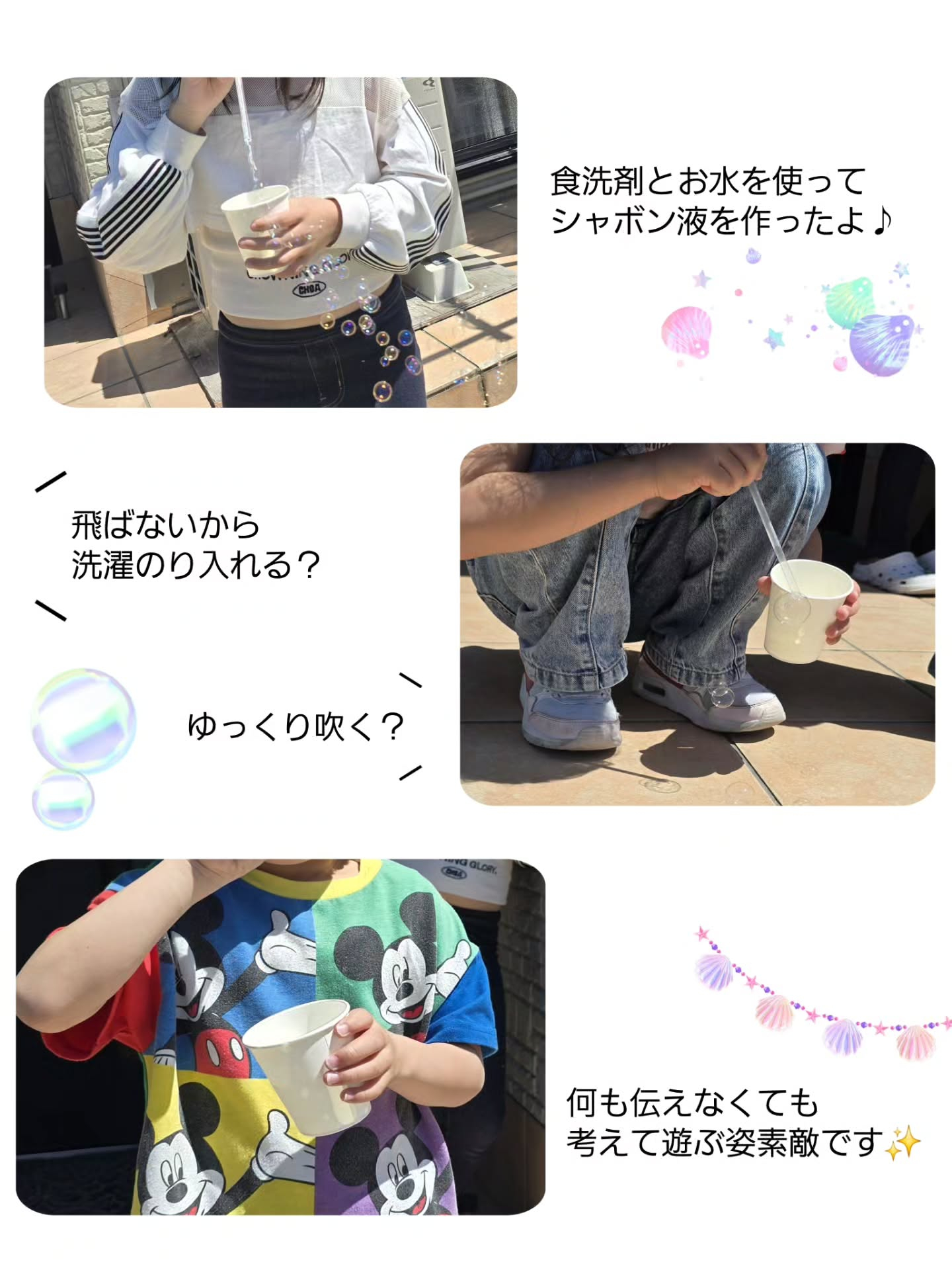 こんにちは!ゆうゆハウスです😊